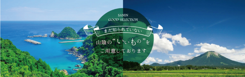 おみやげ楽市