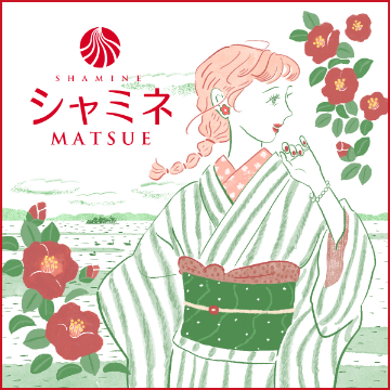 シャミネ松江