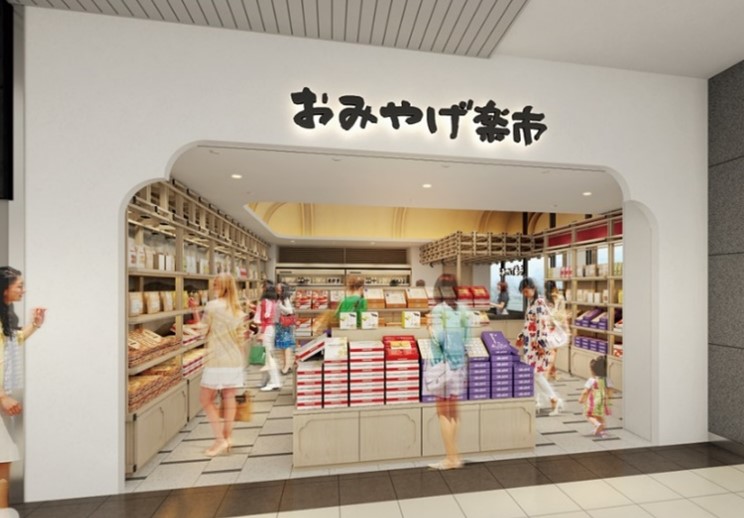 JR西日本山陰開発株式会社