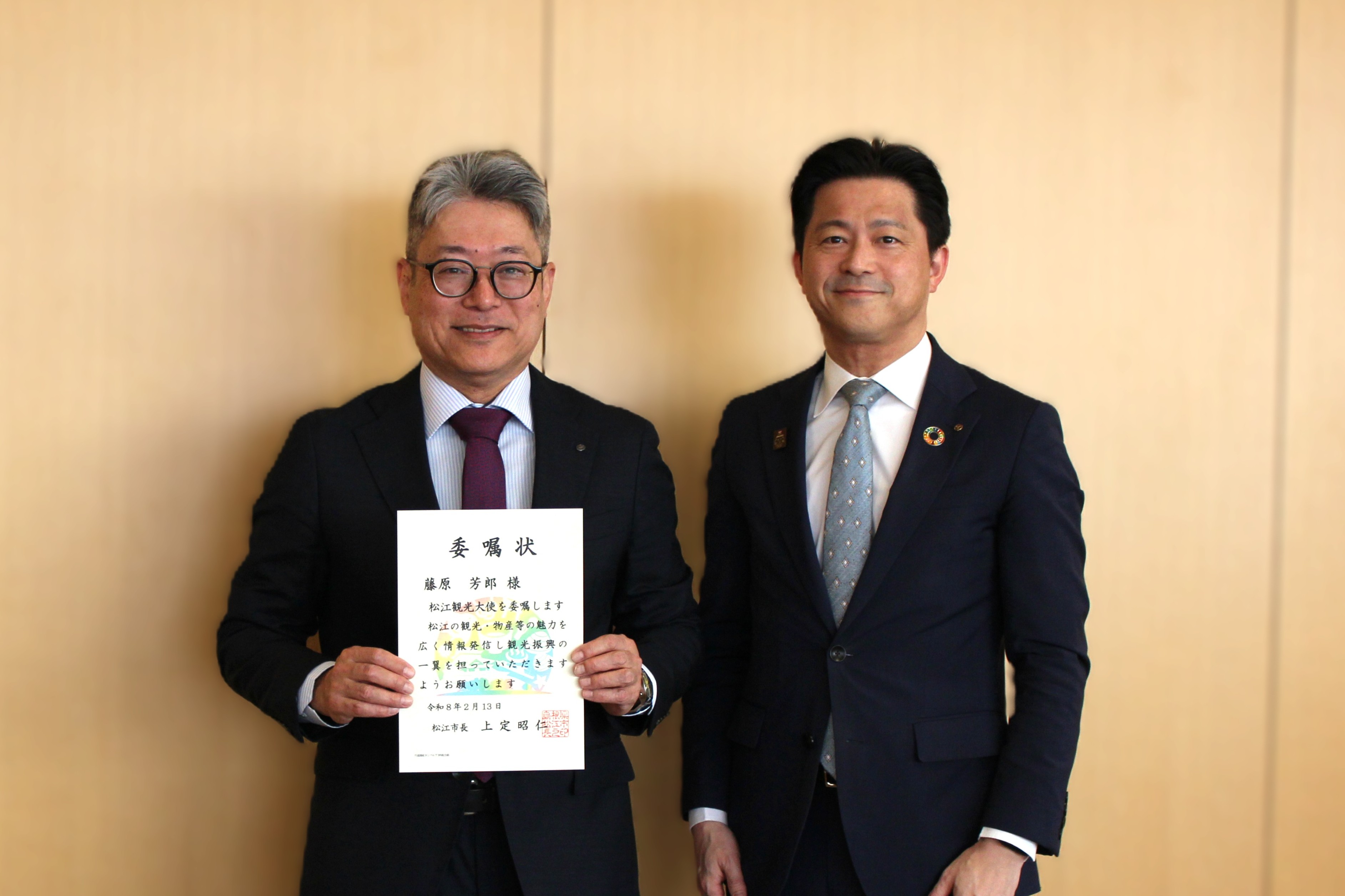 JR西日本山陰開発株式会社