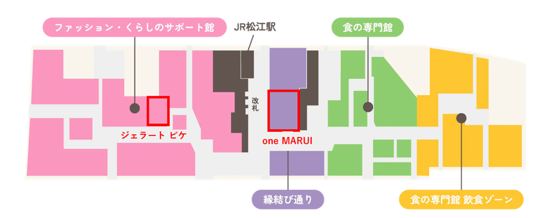 JR西日本山陰開発株式会社